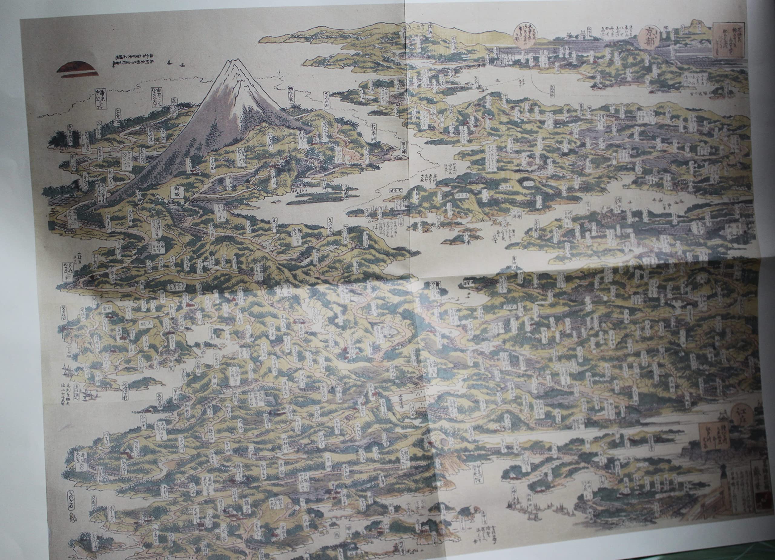 真作/江連雄久/古塔/塔山水図/桐共太巻二重箱付/布袋屋掛軸HH-36 真作/江連雄久/古塔/塔山水図/桐共太巻二重箱付/