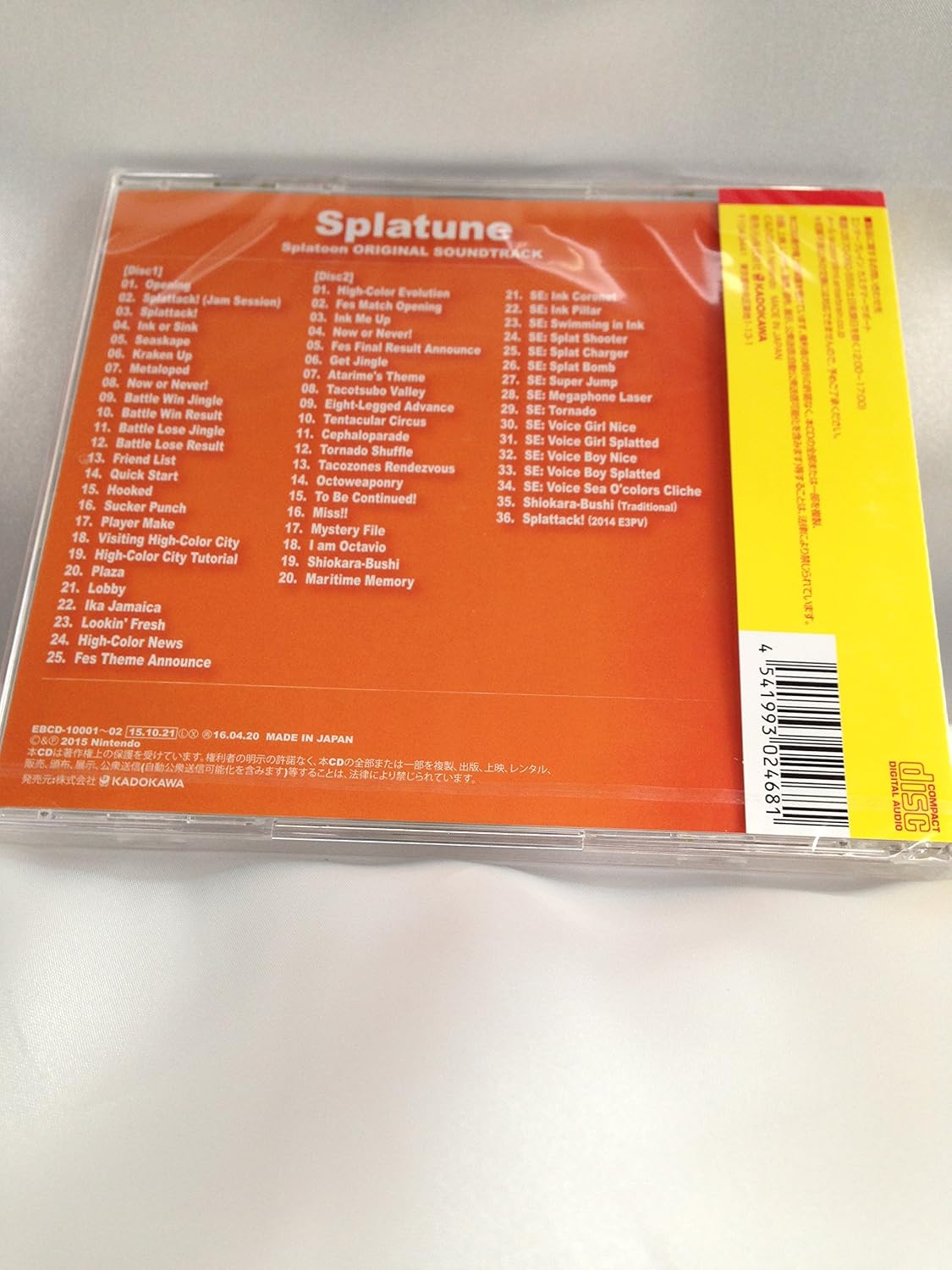 Splatune: Splatoon Original Soundtrack