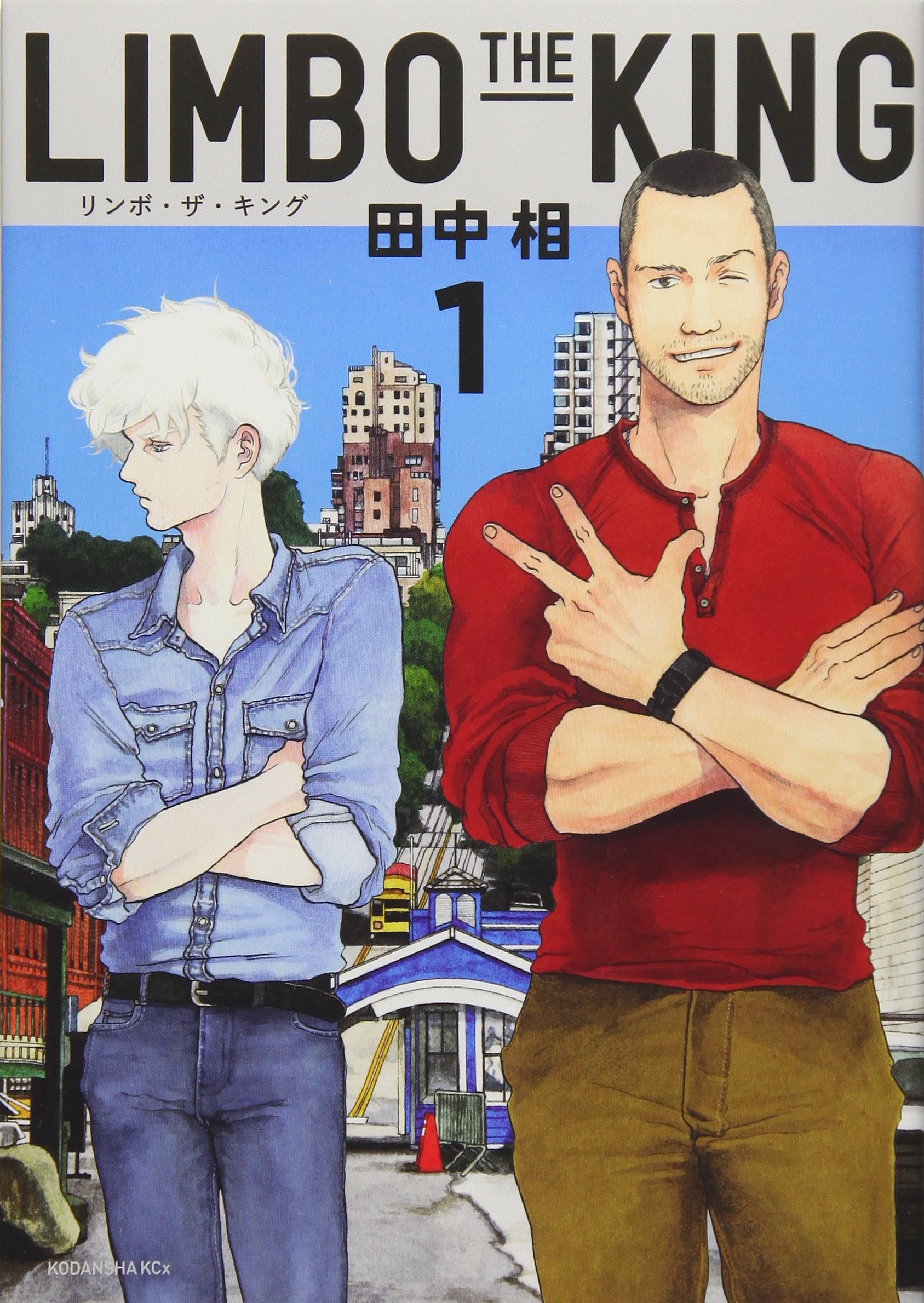 LIMBO THE KING(1) (KCx)