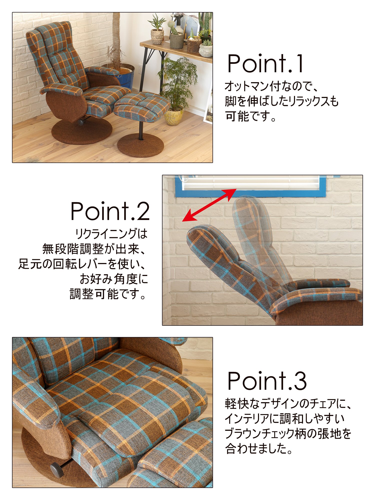 Amazon｜大川家具 GART リクライニングチェア ケッテ 幅70cm ブラウン 