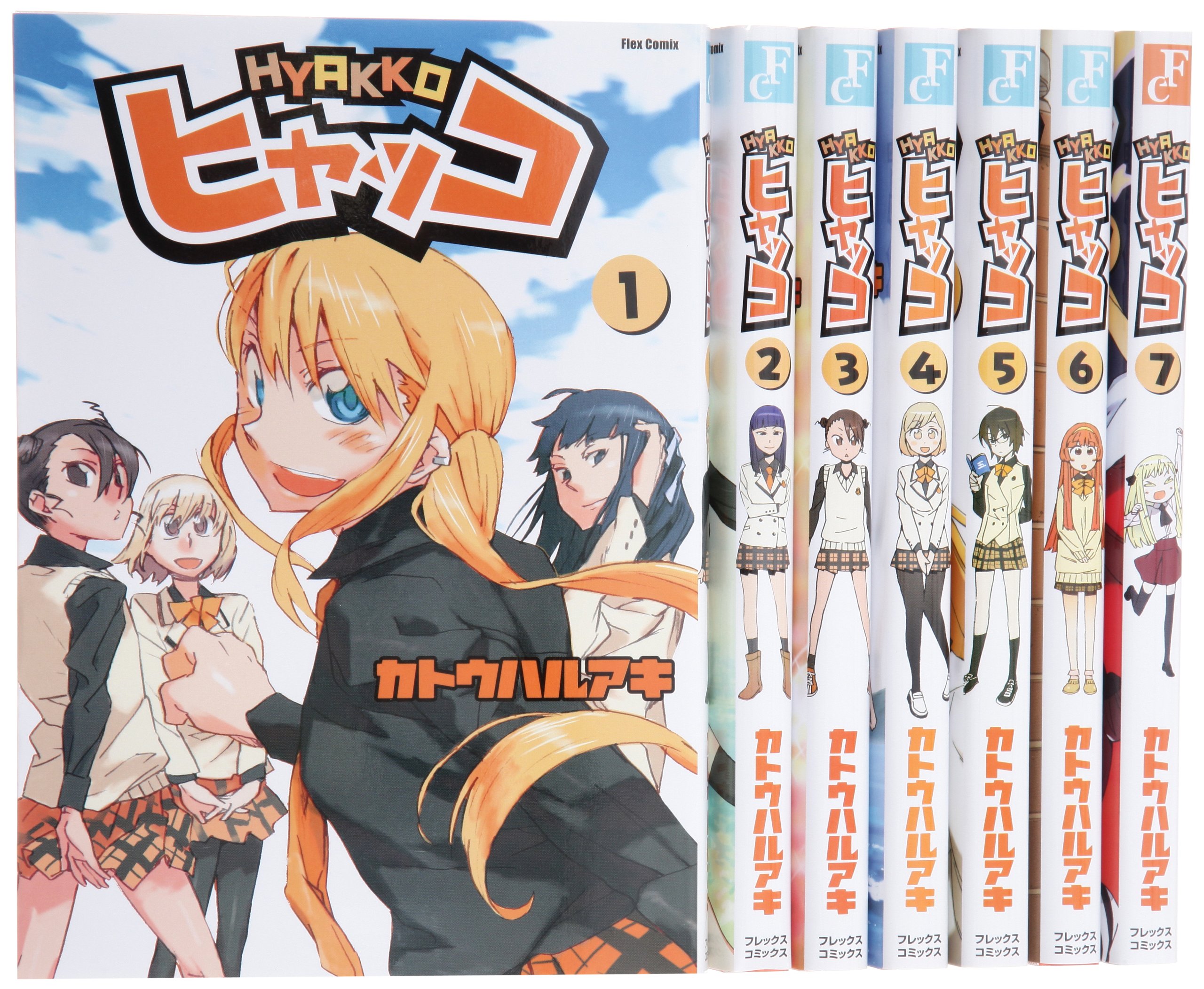 ヒャッコ DVDBOX 全6巻セット 91vTCuRpOfL.jpg