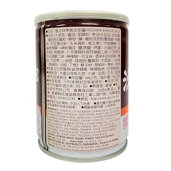 AGV VEGETARIAN BARBECUE SAUCE 9.2oz (260g)