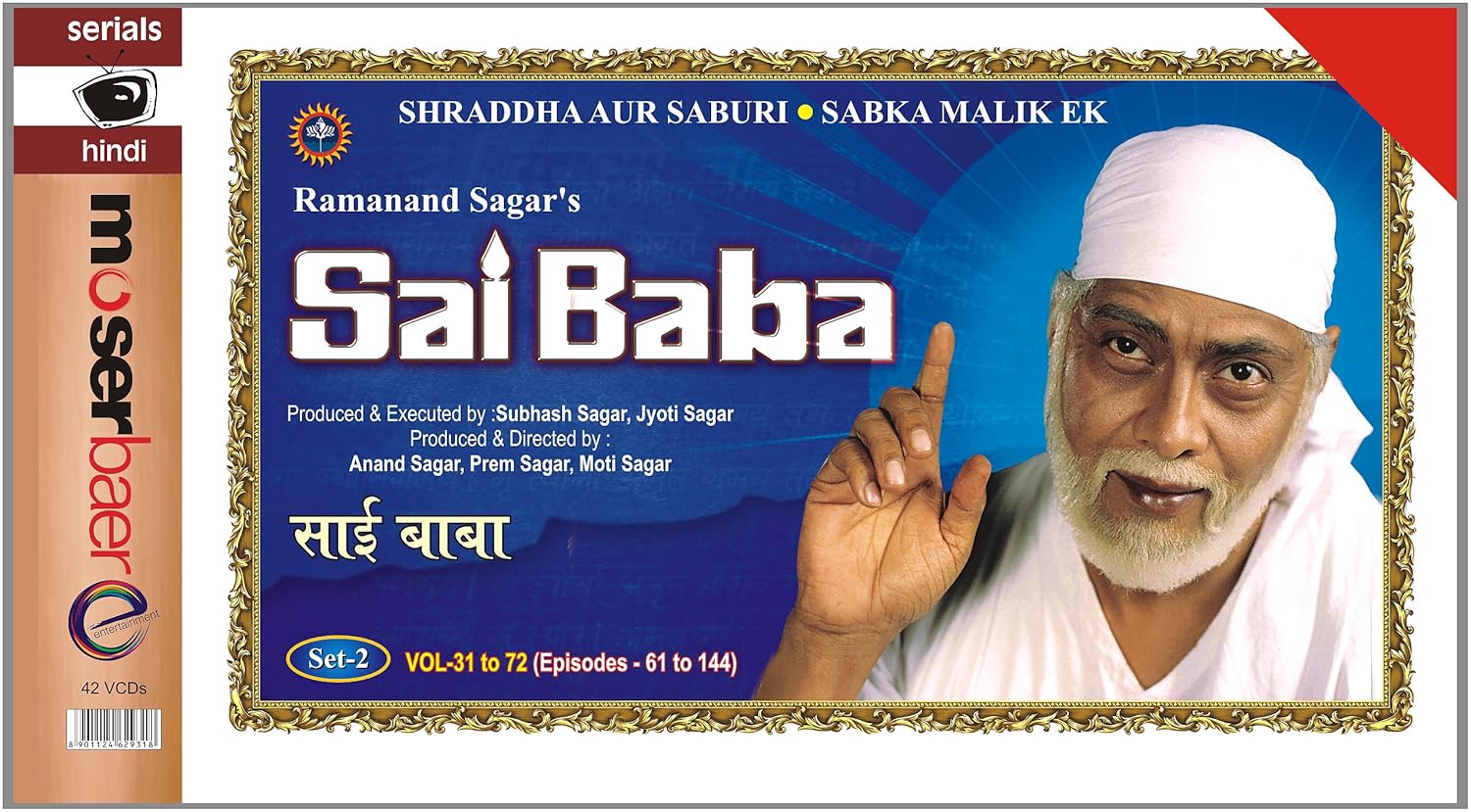 Sai Baba Set 2 (Episodes 61 144) Amazon.in Tele Serials, Anand