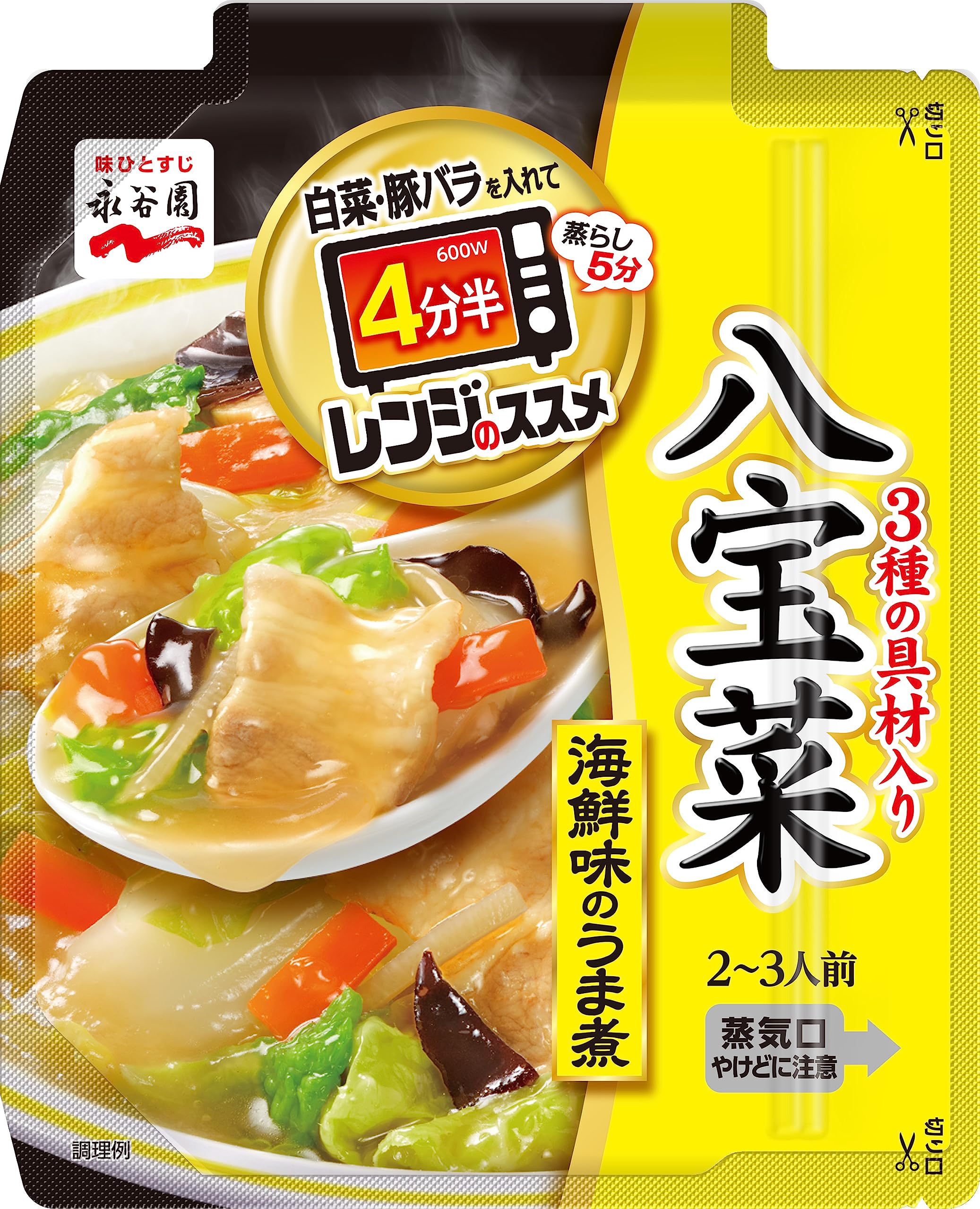 Amazon | Nagatanien 永谷園 レンジのススメ 八宝菜 115g ×5個