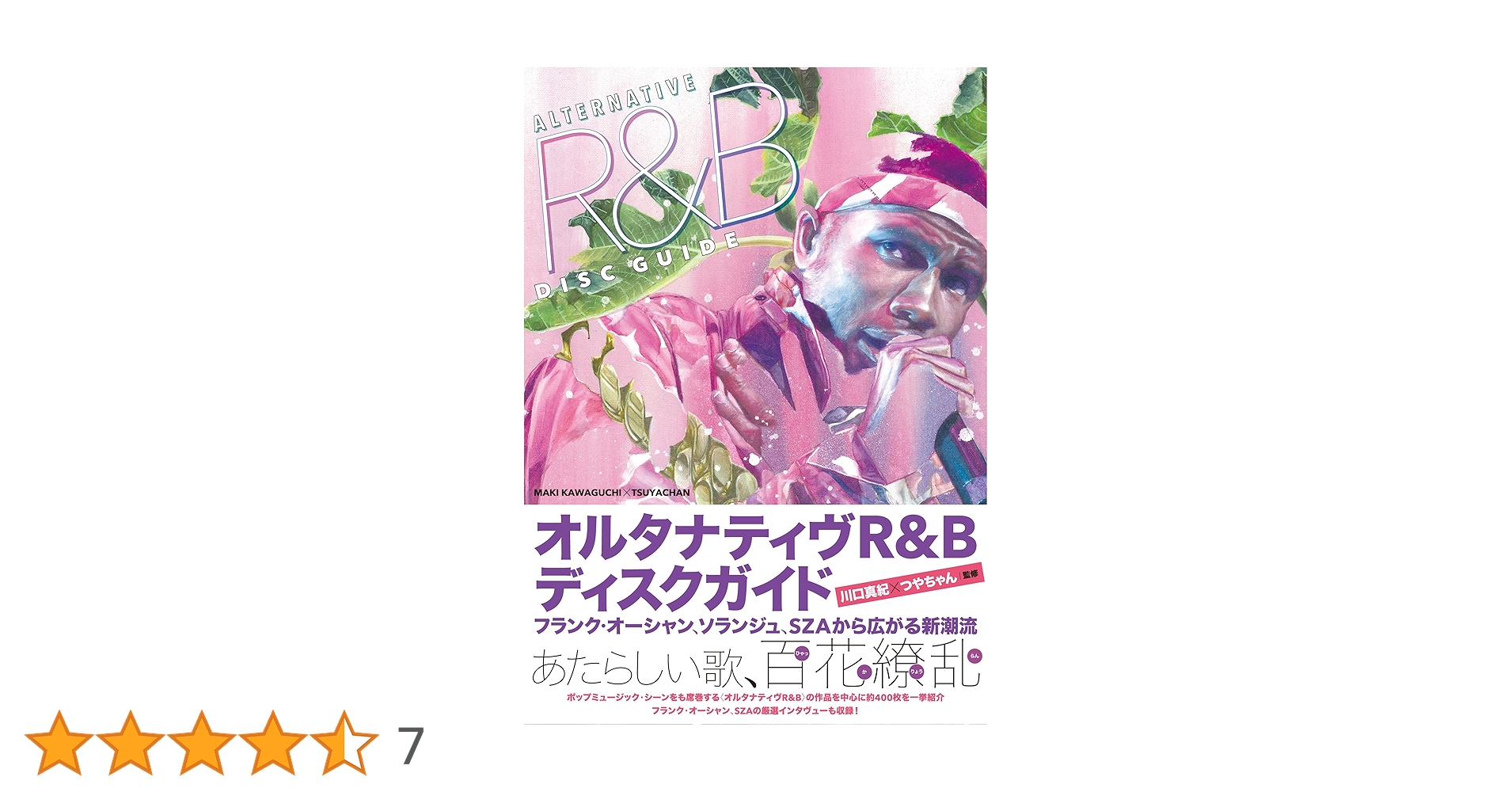 91vUYMssTuL.jpg_BO30,255,255, 91vUYMssTuL.jpg_BO30,255,255,