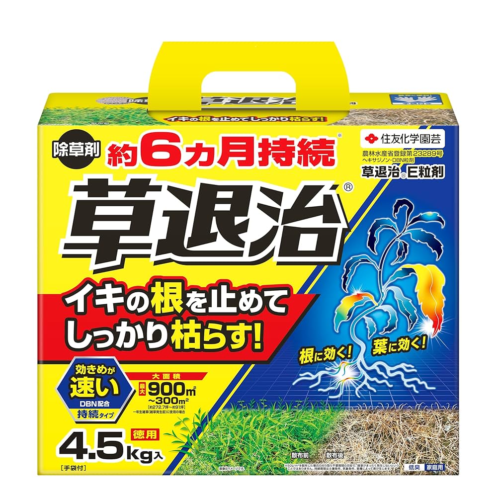 Amazon | 住友化学園芸 除草剤 草退治E粒剤 4.5kg 強力 持続