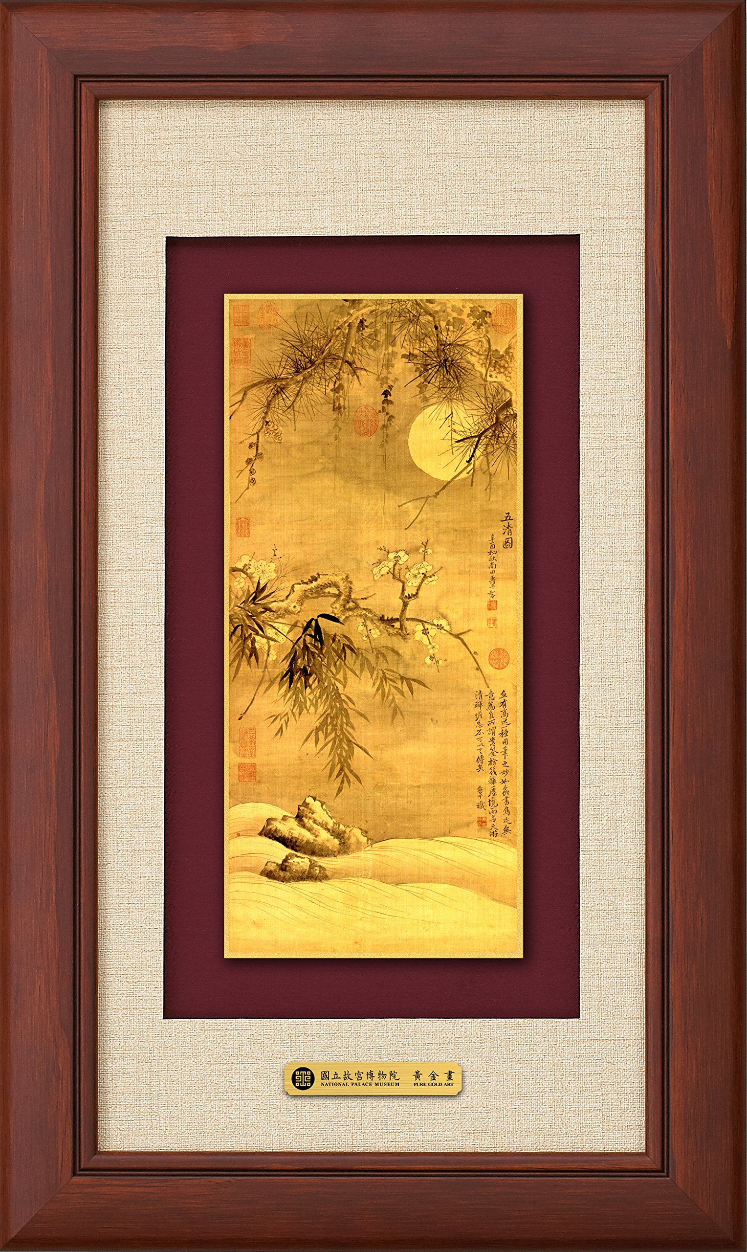 絵画 品金品 PIN JIN PIN 故宮博物院 絵画 品金品 PIN JIN PIN 故宮博物院