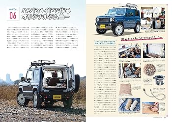 スージーとなります zezehihi 06 - YouTube