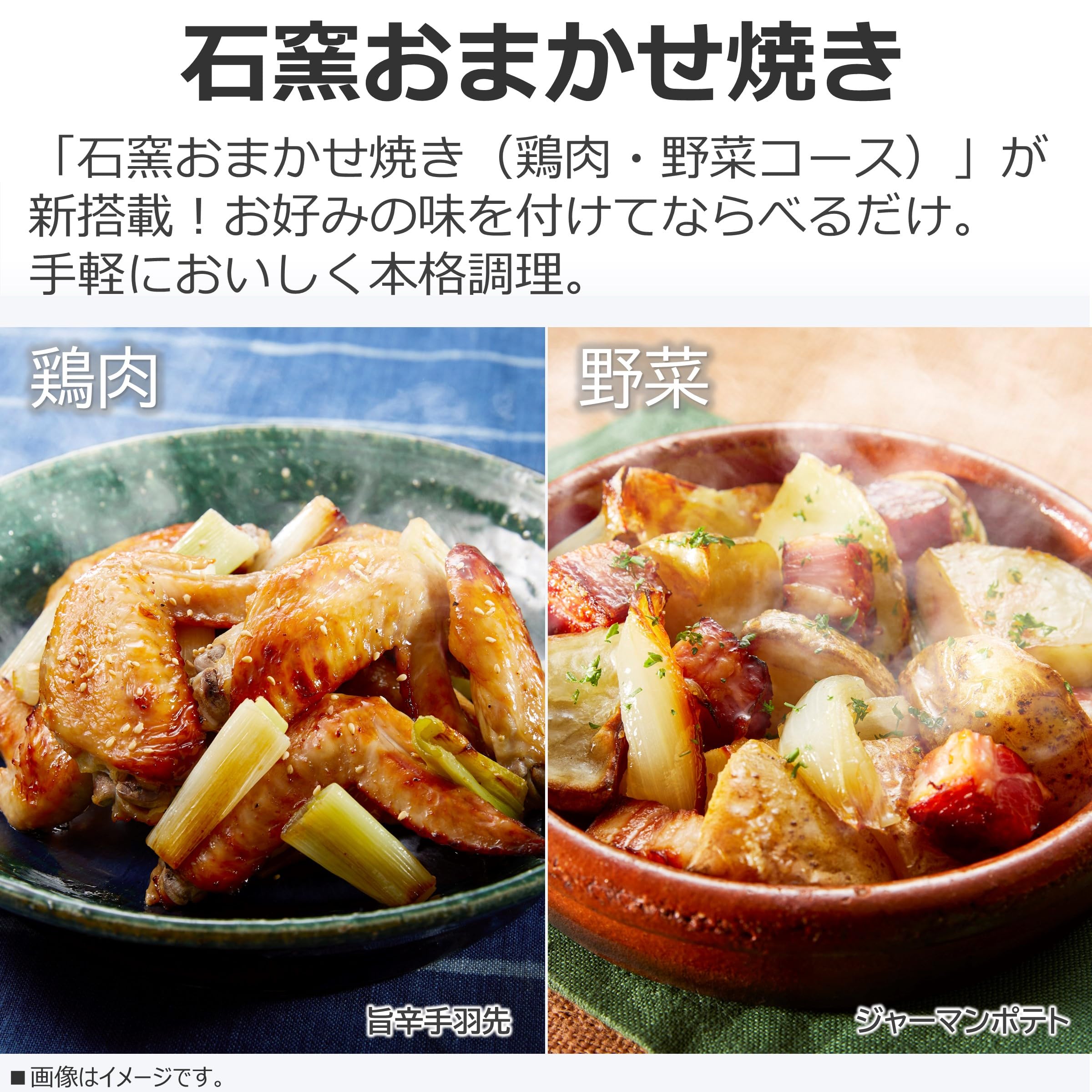 東芝 石窯ドーム ER-D80A ホワイトサムネイル2