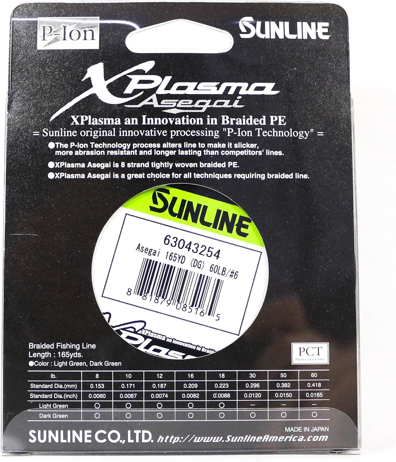 SunlineFishing Line