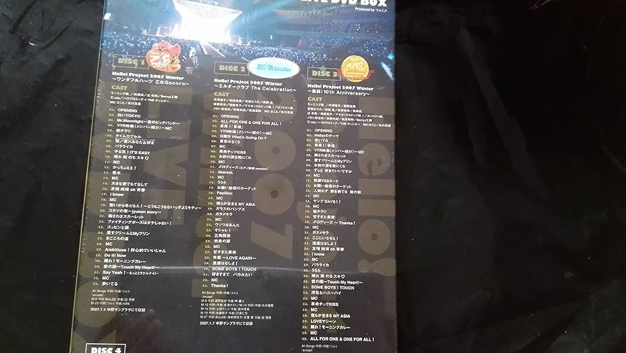 Hello！Project　2007　Winter　LIVE　DVD　BOX【初 Hello! Project 2007 Winter LIVE DVD-BOX Morning Musume Yuko