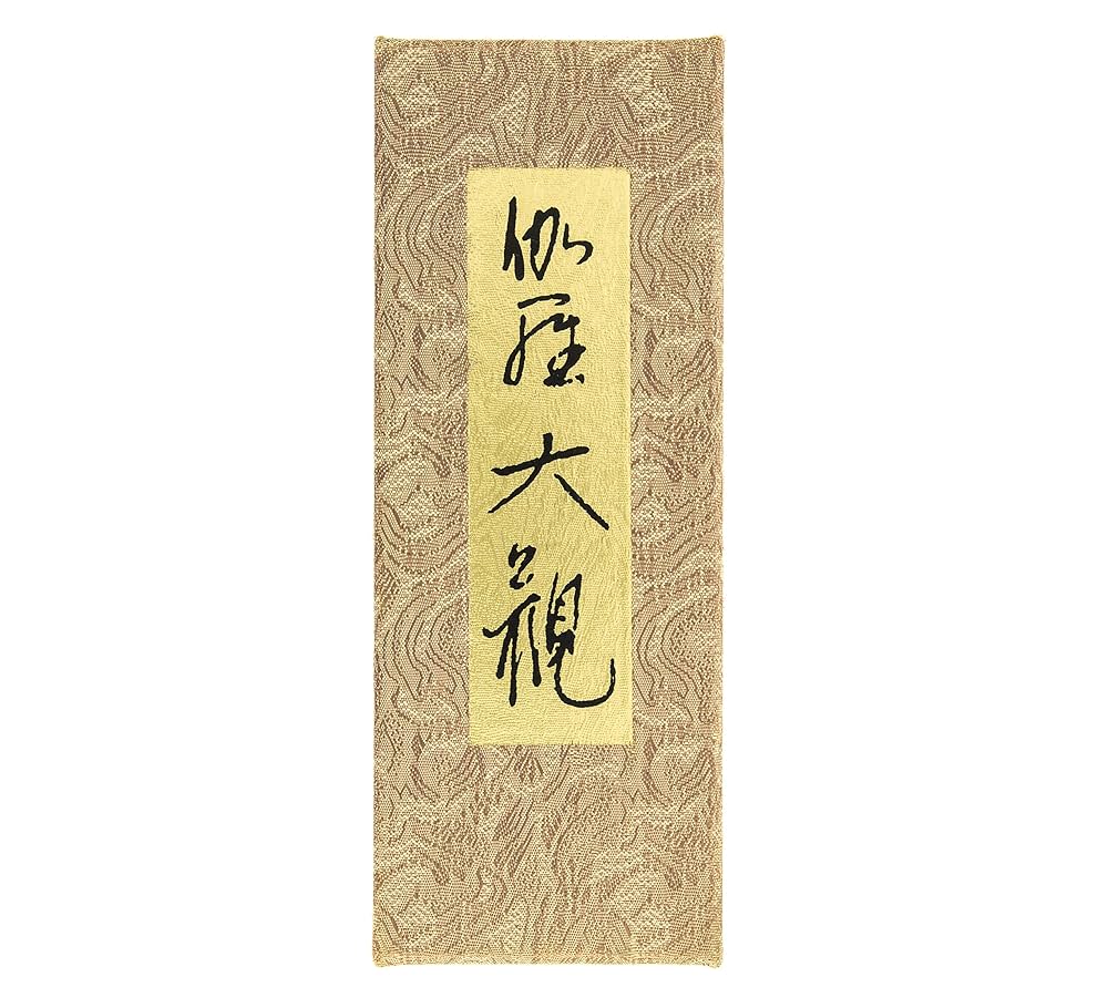 伽羅大観 バラ詰 0806111435_5b67af0b02ef5.jpg?v