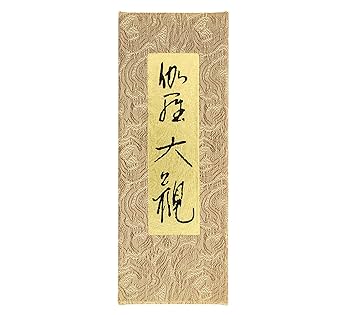 伽羅大観40g入り 伽羅大観 バラ詰 | 伽羅、沈香の香りのお香 | ￥7,000? | 香り