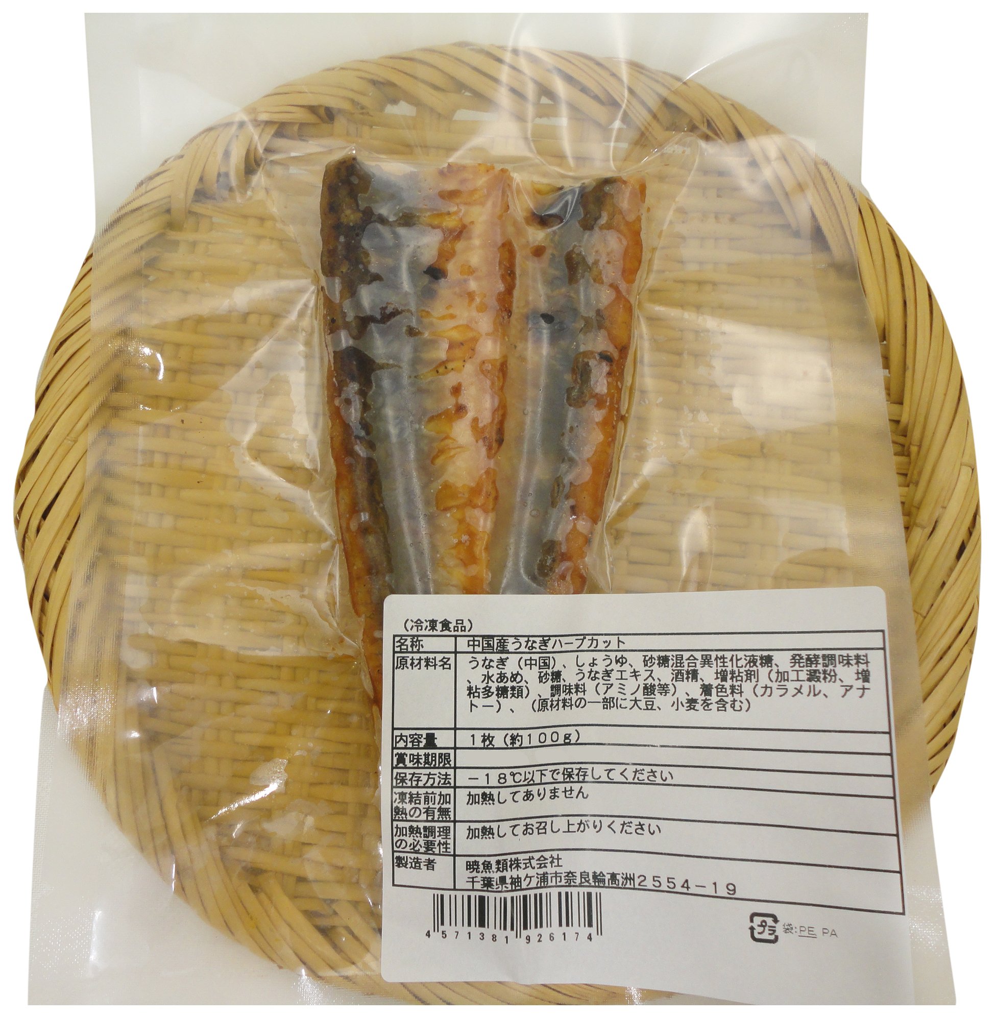Amazon.co.jp: 暁魚類 [冷凍] 中国産 うなぎ蒲焼ハーフカット 100g