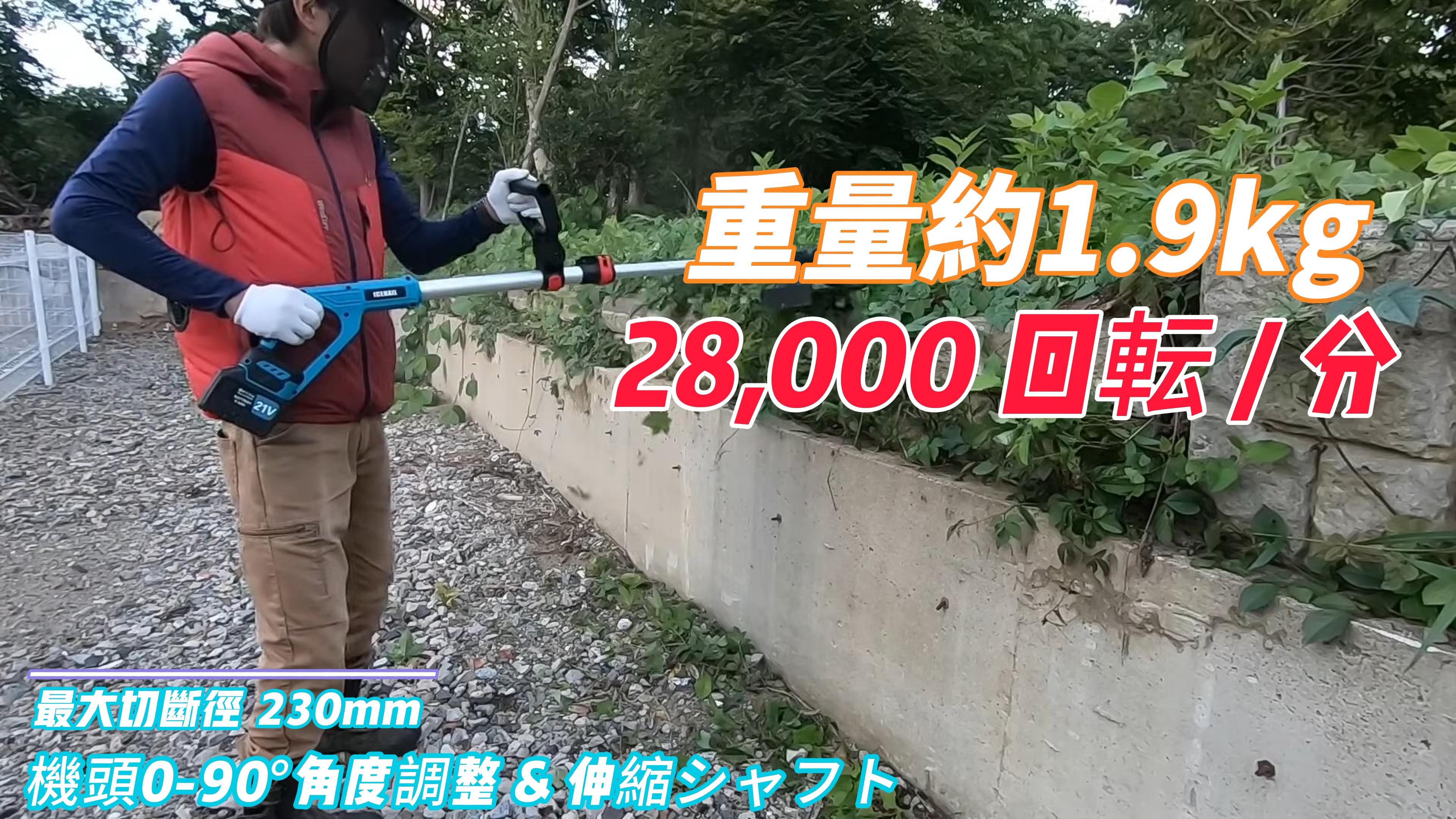 Amazon.co.jp: 草刈り機 マキタ18V電池互換【PSE認証6Ahバッテリ2個