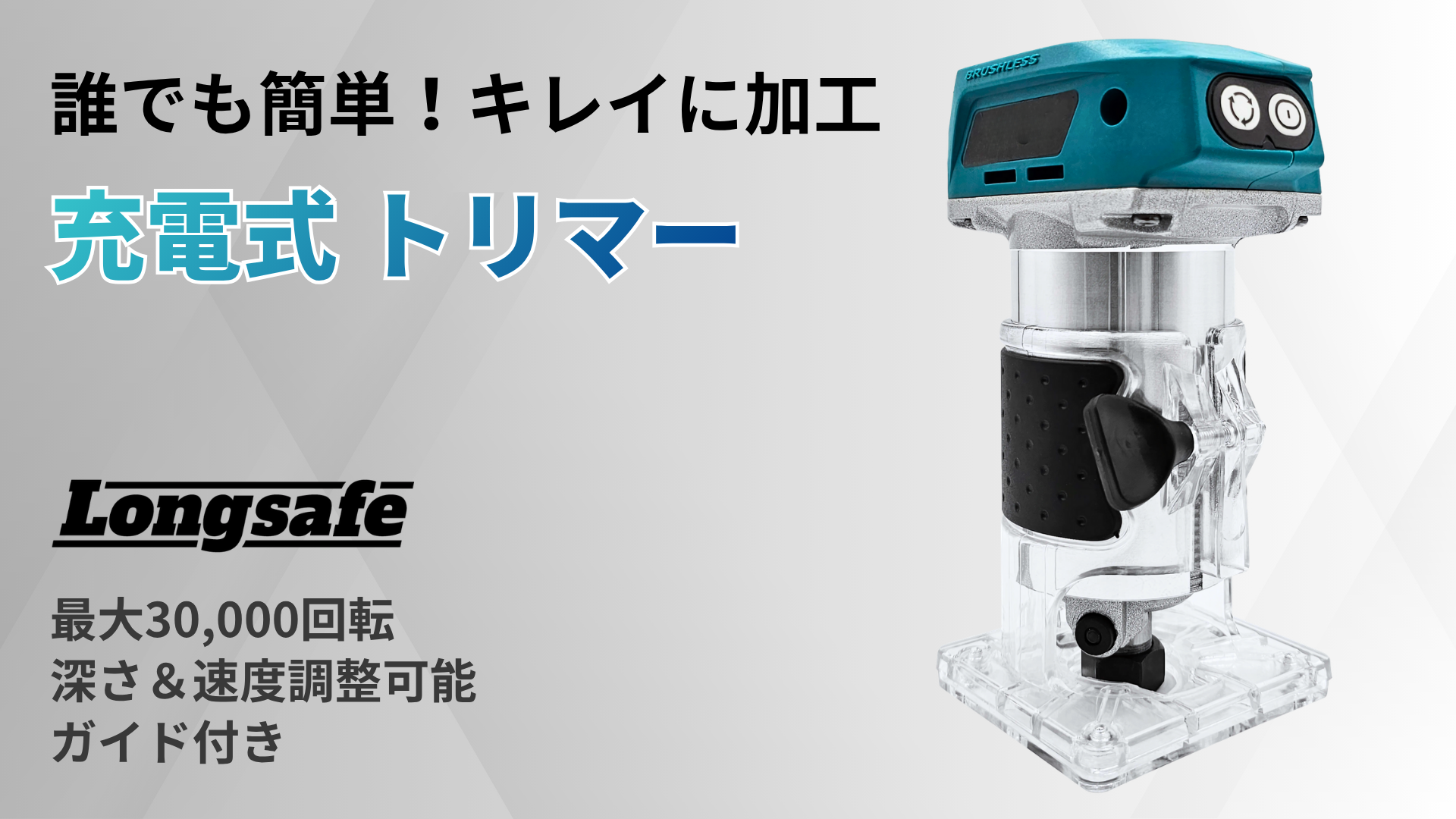 Amazon | マキタ互換品 充電式 トリマー トリマ 工具 トリミング 