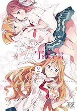 桜Ｔｒｉｃｋ　2巻 桜Trick (まんがタイムKRコミックス)
