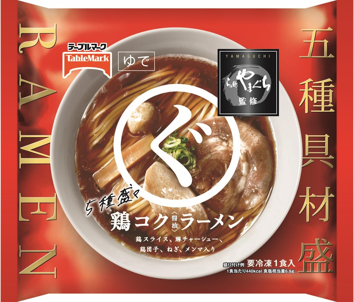 Amazon.co.jp: [冷凍] テーブルマーク らぁ麺やまぐち監修 まるぐ 鶏