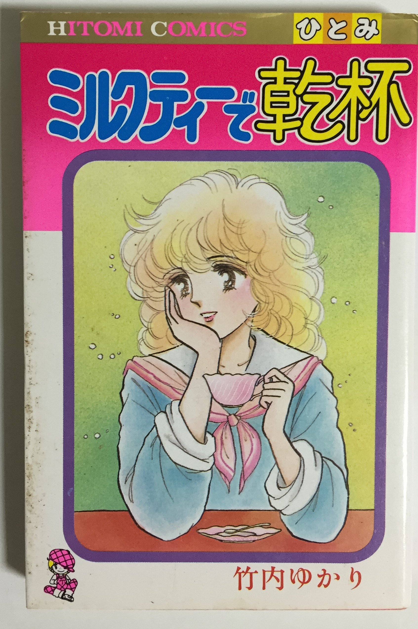 竹内ゆかり様オーダーご相談用