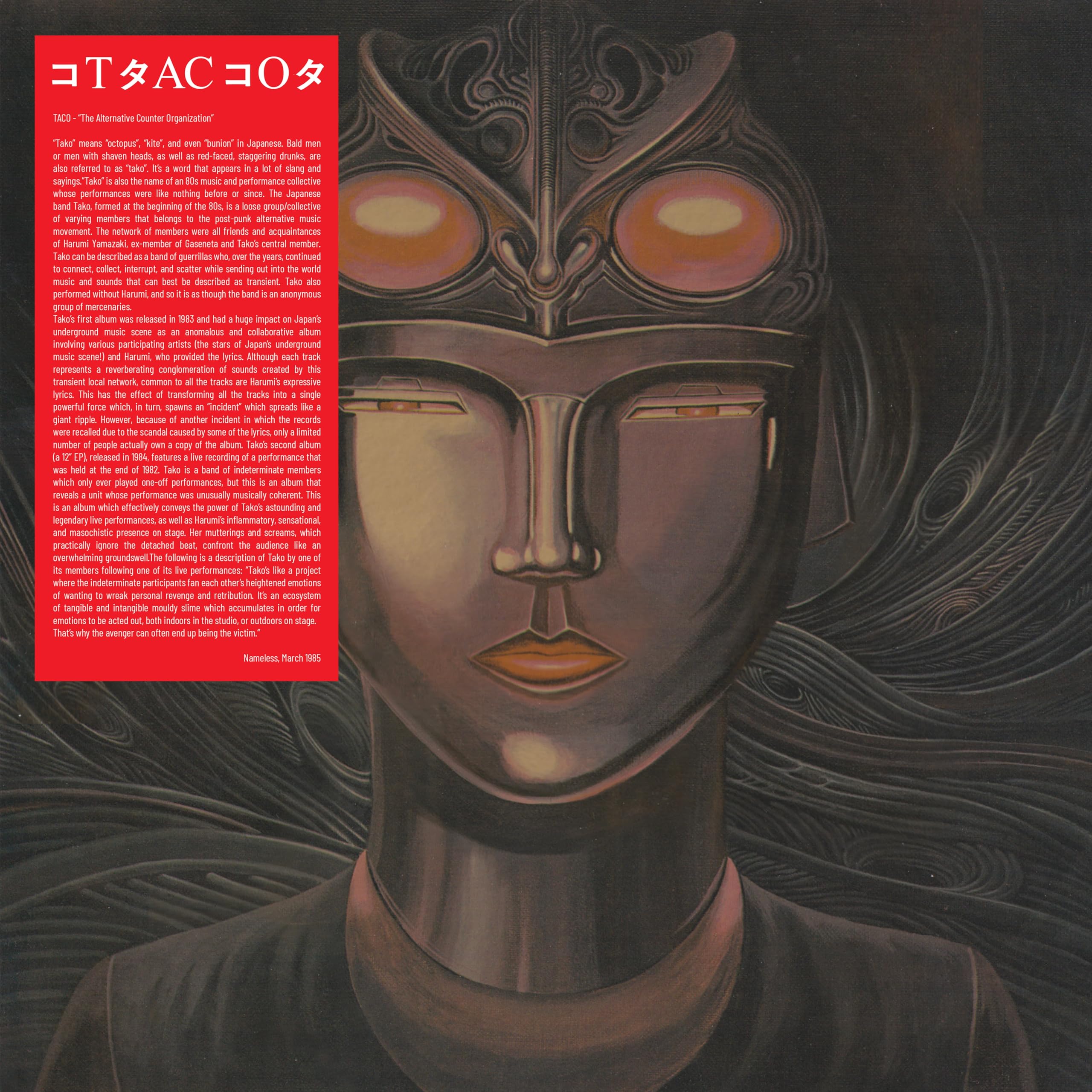 The Alternative Counter Organization [VINYL]