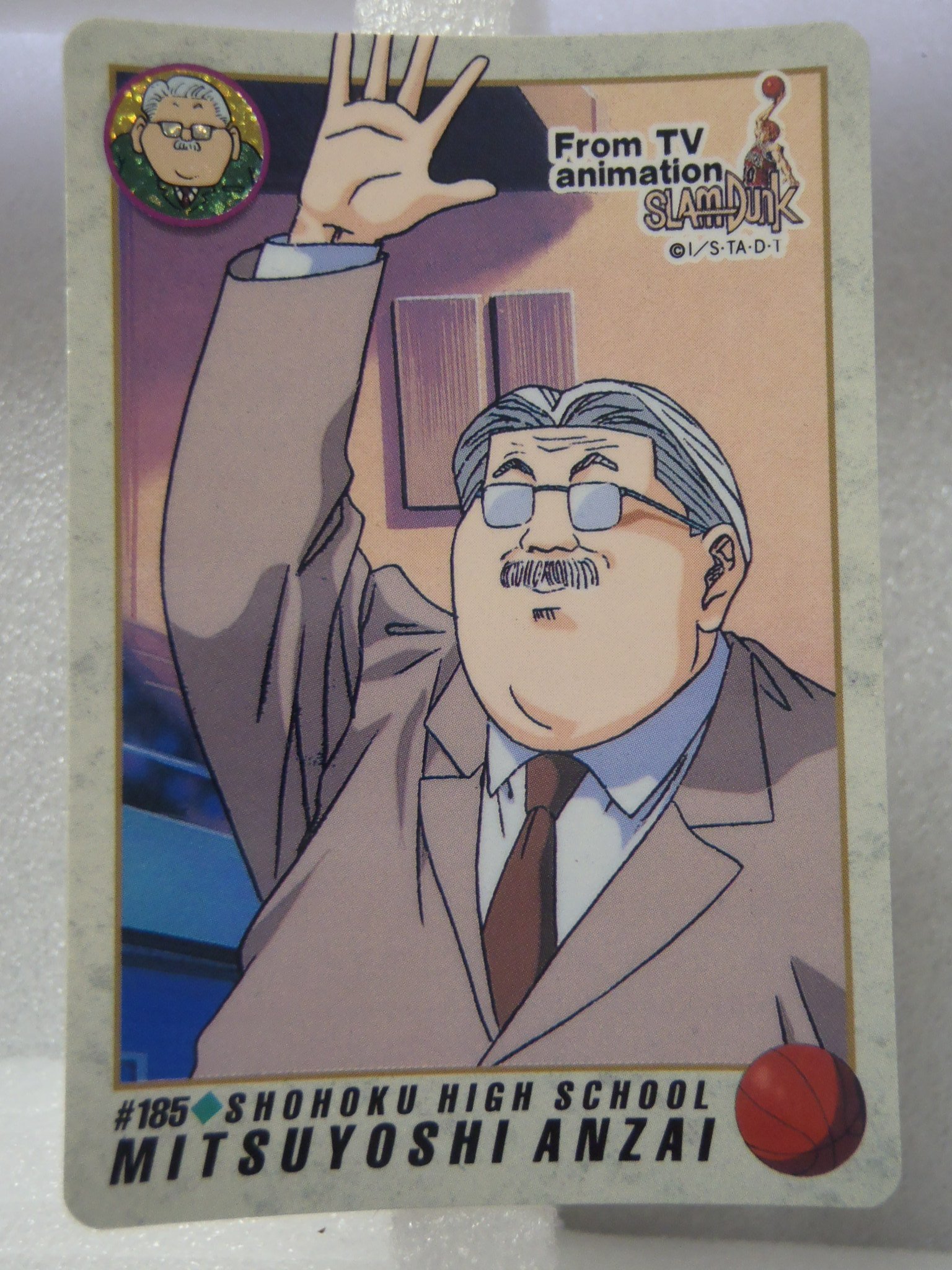 Amazon.co.jp: スラムダンク SLAMDUNK 井上雄彦 集英社 カードダス