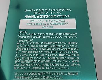 オージュア モイストカーム シャンプー 500ml　マスク 500g ミルボン オージュア モイストカーム モイスチュアマスク 500g