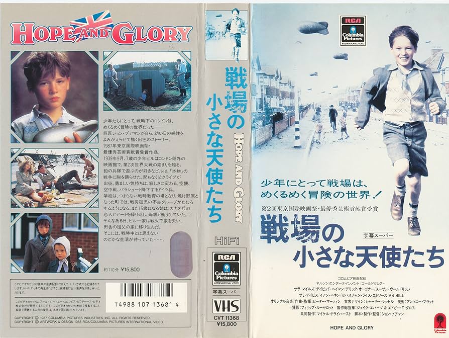 戦場の小さな天使たち [Blu-ray] n5ksbvb Amazon.co.jp: 戦場の小さな天使たち [Blu-ray] : セバスチャン