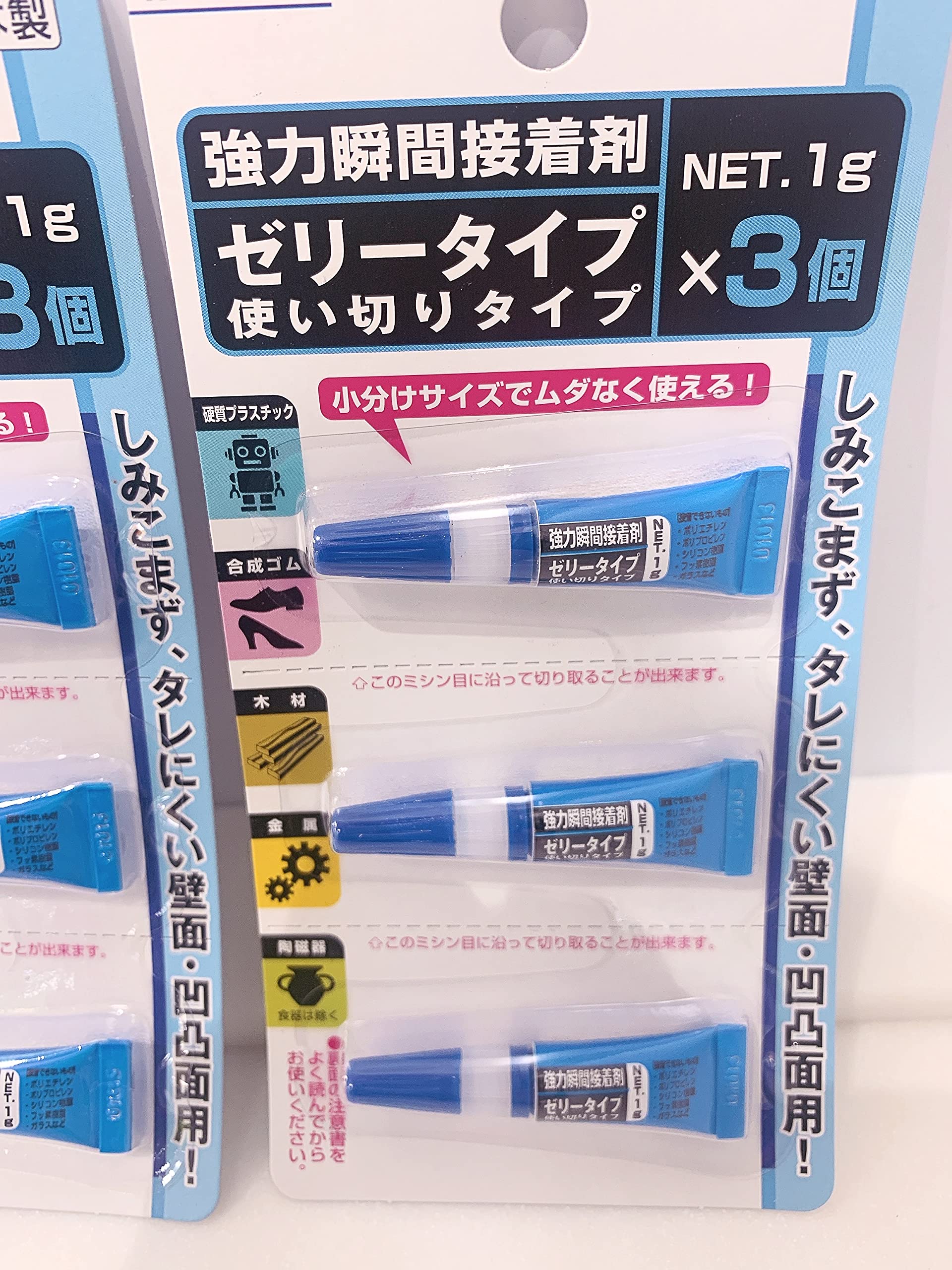 SGI-1-L 一般用接着剤 ロールタイプ 10本 SGI-1-L 一般用接着剤 ロールタイプ 10本 SGI-1-L 一般用