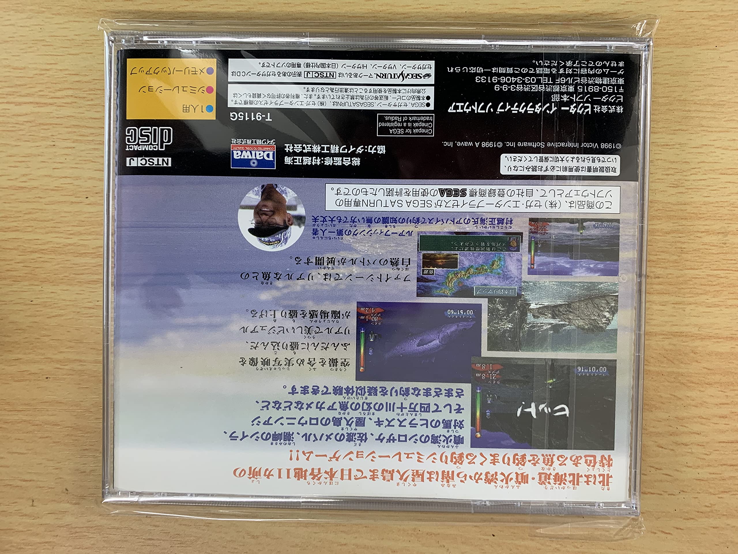 村越正海の爆釣日本列島〜つりコン対応版〜 p706p5g 村越正海の爆釣日本列島～つりコン対応版～ p706p5g Amazon