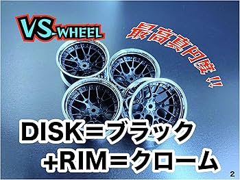 Amazon | VS-8154（第2世代） ラジコン ドリフト 4個入り 最高