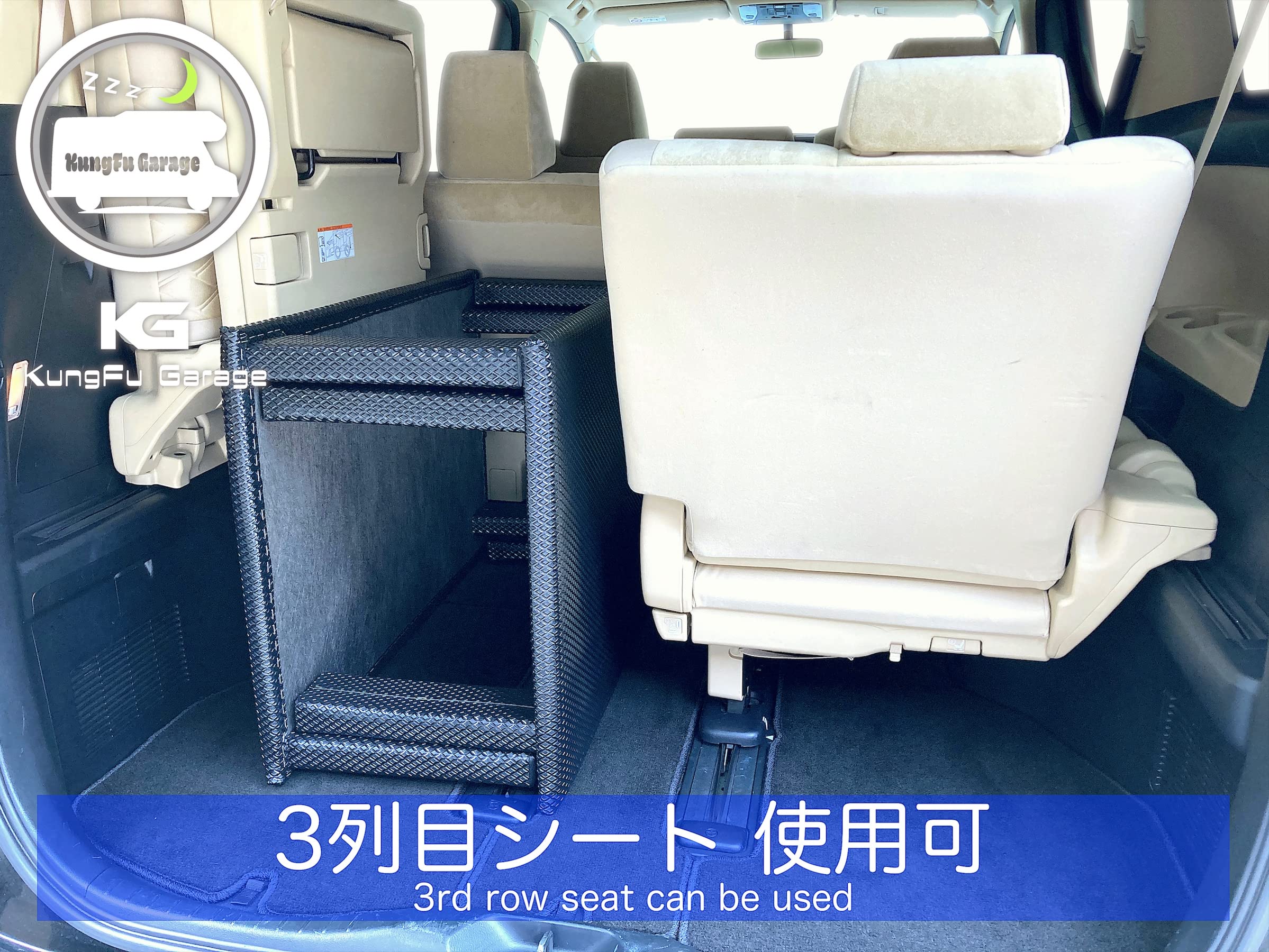 Amazon.co.jp: アルファード ヴェルファイア (30系) ベッドキット 2 