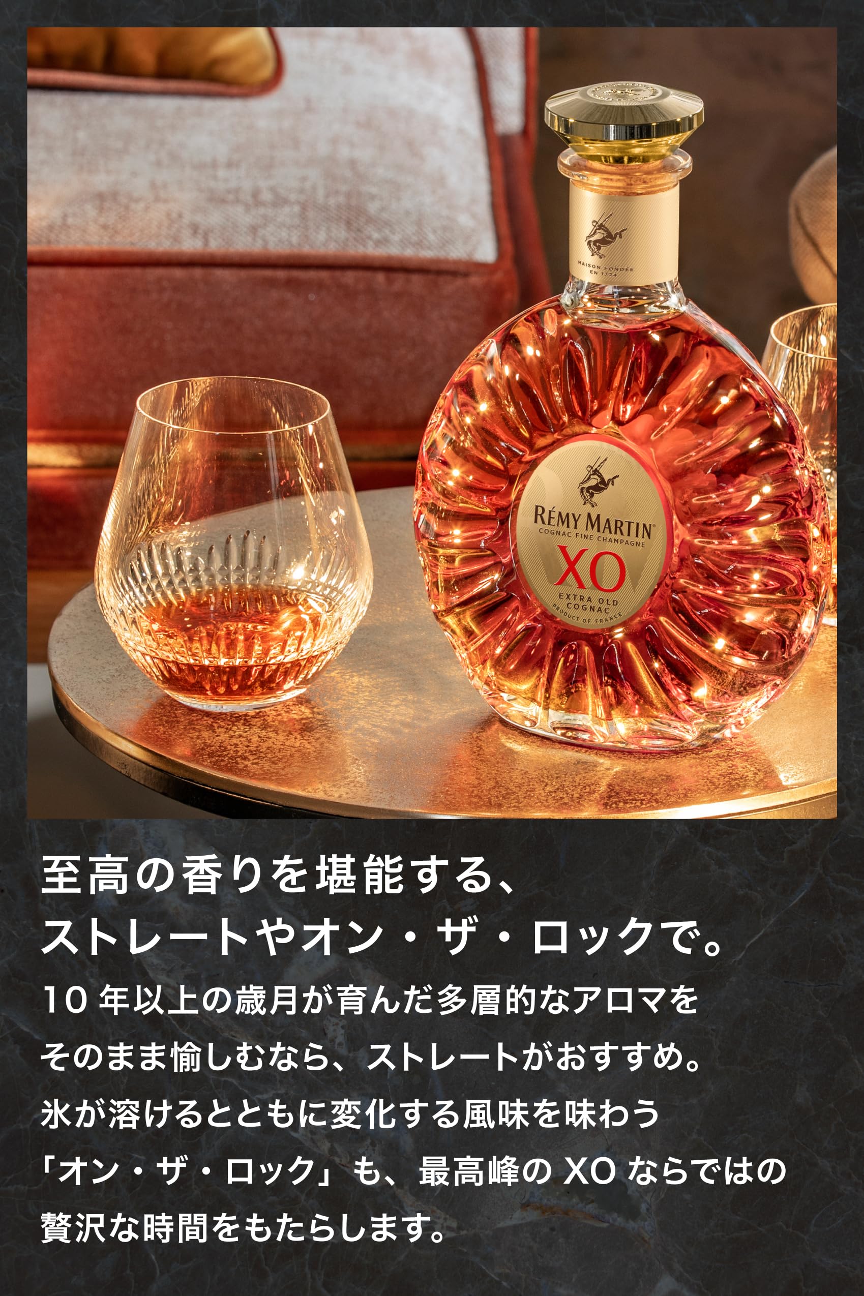 Amazon.co.jp: 【父の日ギフト】Rémy Martin レミーマルタン XO 350ml