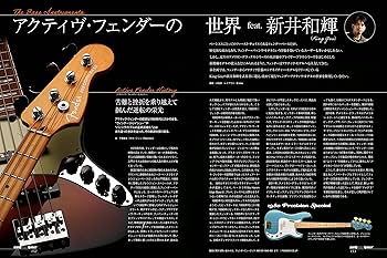 ベース・マガジン 2022年5月号 Vol.355 (SPRING) (表紙:イガラシ