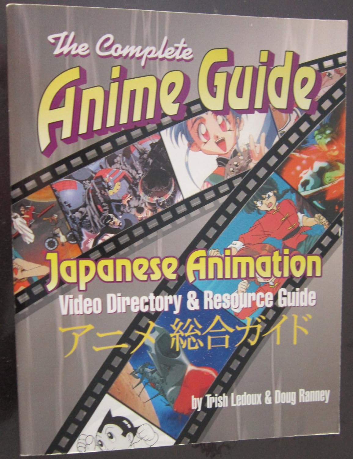 The Complete Anime Guide: Japanese Animation Video Directory & Resource Guide