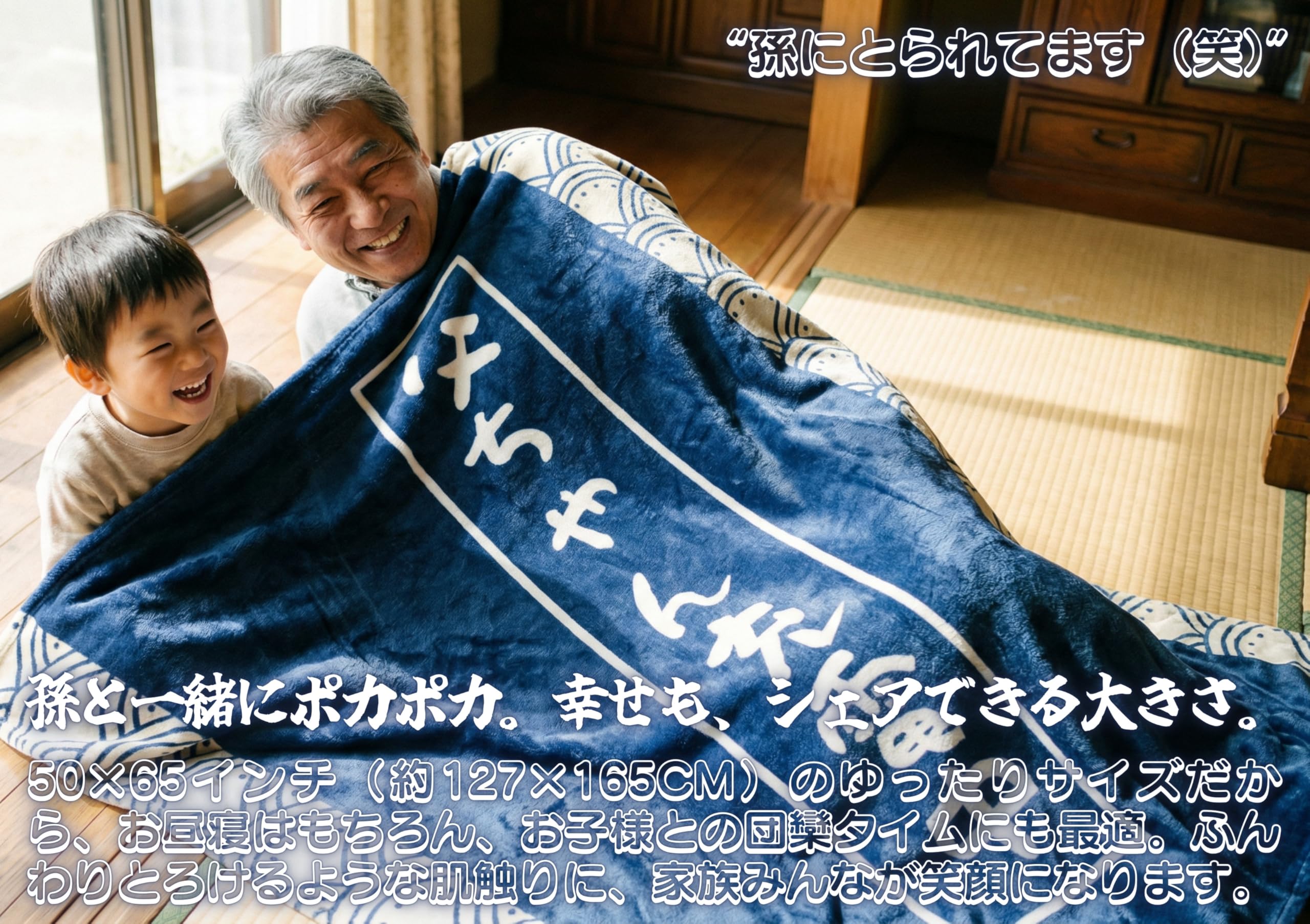 Amazon｜父の日 お父さん誕生日プレゼント 敬老の日 ブランケット