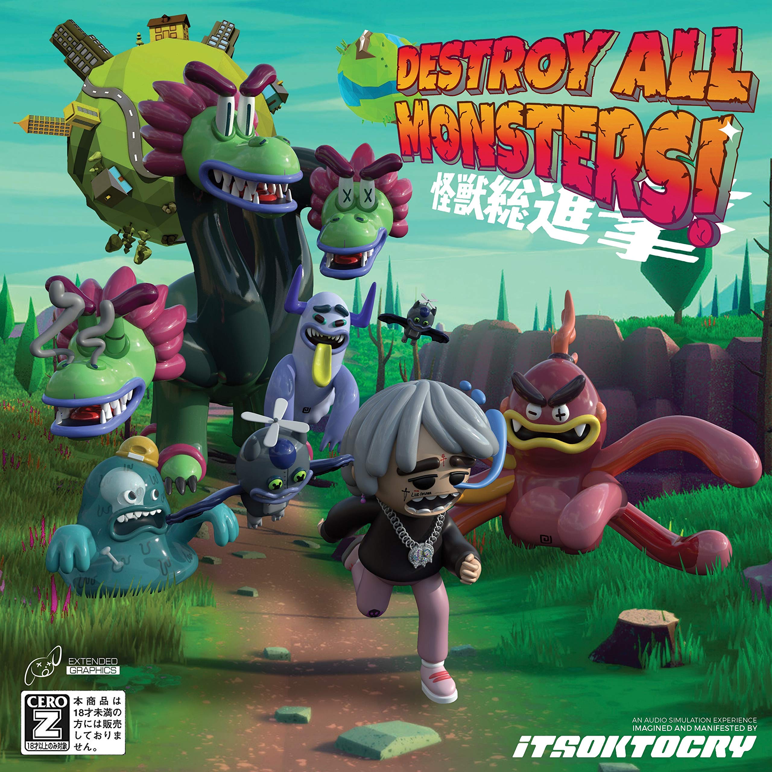 デストロイ・オール・モンスターズ　Destroy All Monsters Amazon.co.jp: 1963年11月22日: ミュージック