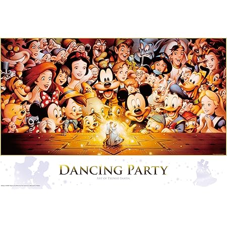 Amazon 1000ピース ジグソーパズル ディズニー Dancing Party 51x73 5cm おもちゃ おもちゃ