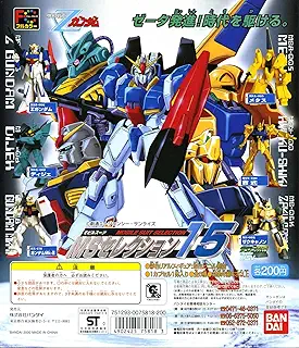 ガシャポン HG ガンダム MSセレクション15 全6種セット