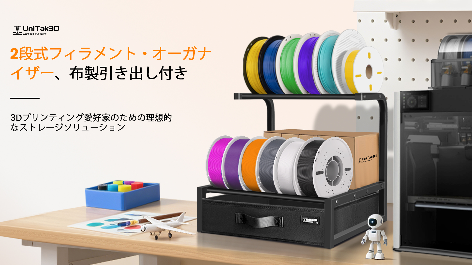Amazon.co.jp: UniTak3D Bambu Lab 3Dプリンター 対応 オリジナル AMS