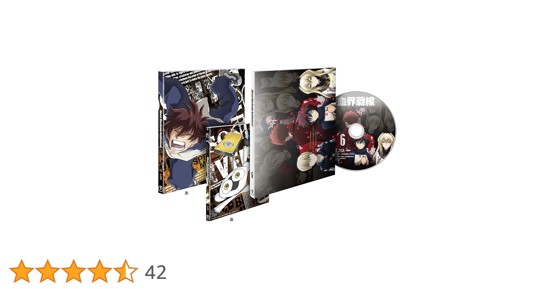 血界戦線 DVDセット 全6巻 Amazon.co.jp: 【Amazon.co.jp限定】血界戦線 第6巻 (初回生産