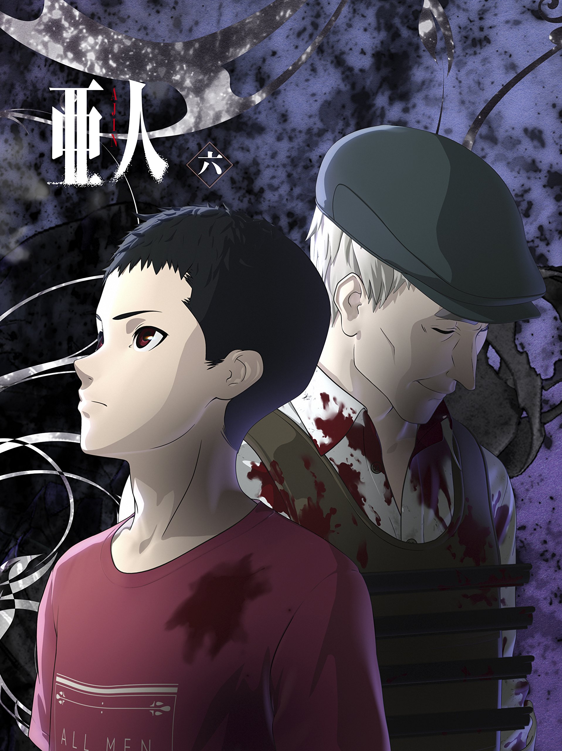 亜人 四 (初回生産限定版) [Blu-ray] ggw725x 亜人 四 初回生産限定版 【ブルーレイ ソフト】 キングレコード｜KING