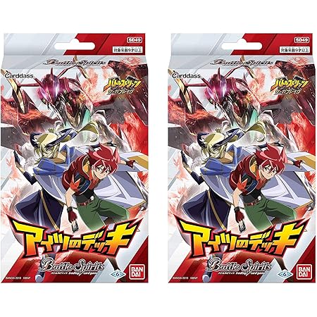 Amazon Co Jp バンダイ バトルスピリッツ アイツのデッキ 2個セット Sd49 ホビー 通販