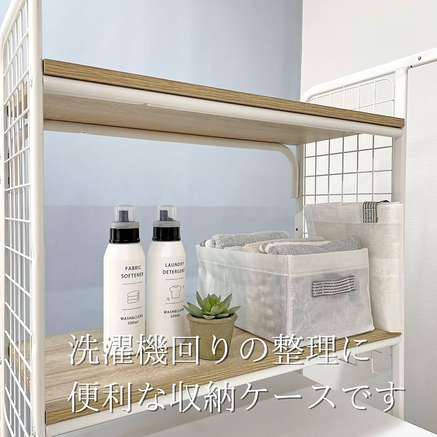 ランドリー収納 山善 ランドリー収納 棚 スリム 薄型 ラック 収納 タオル 隙間