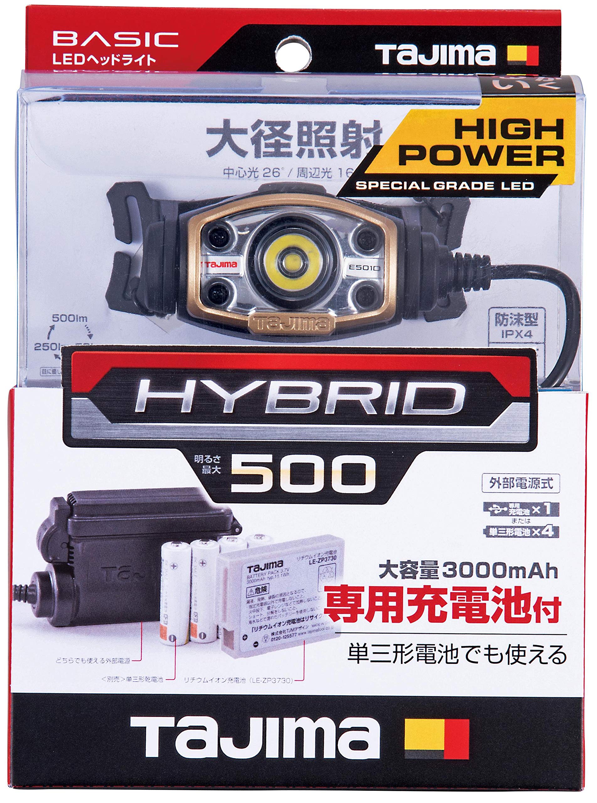 Amazon.co.jp: Tajima E501D LED Headlight Set & Tajima LE-ZC1 LED