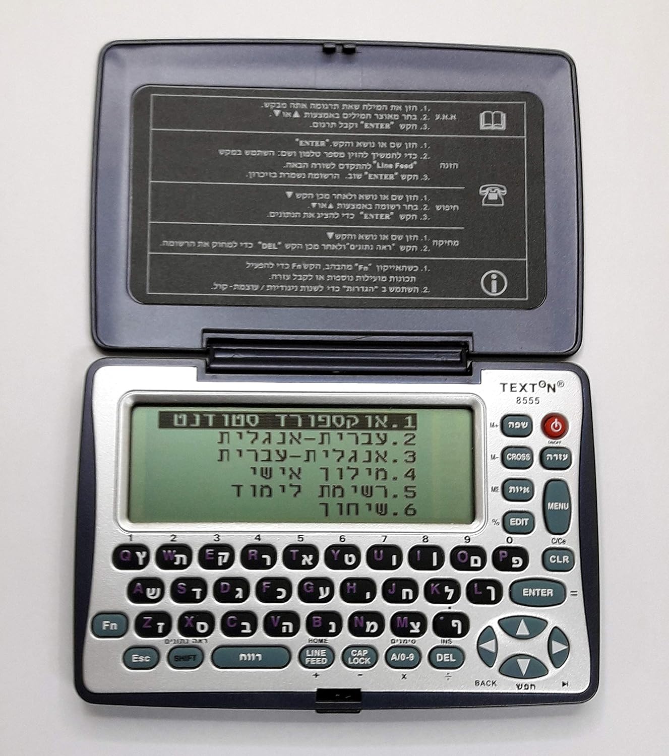 Electronics intelligence overview