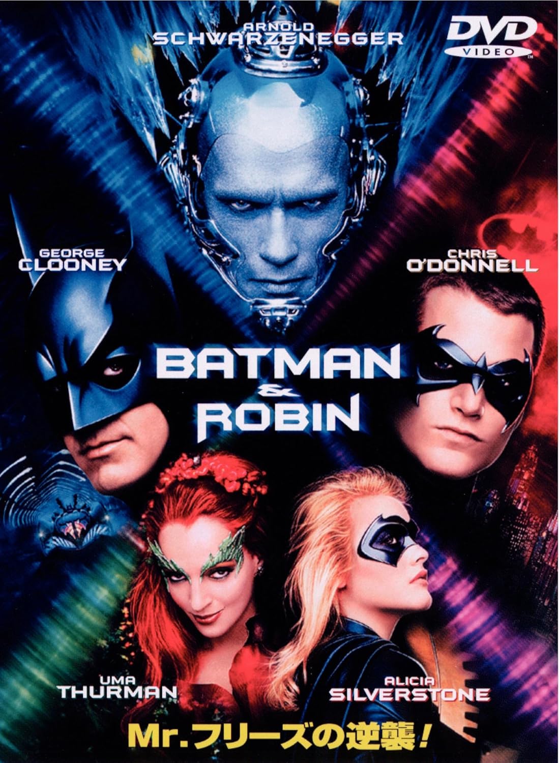 Batman & Robin Mr. Freeze of Frank James. [DVD]