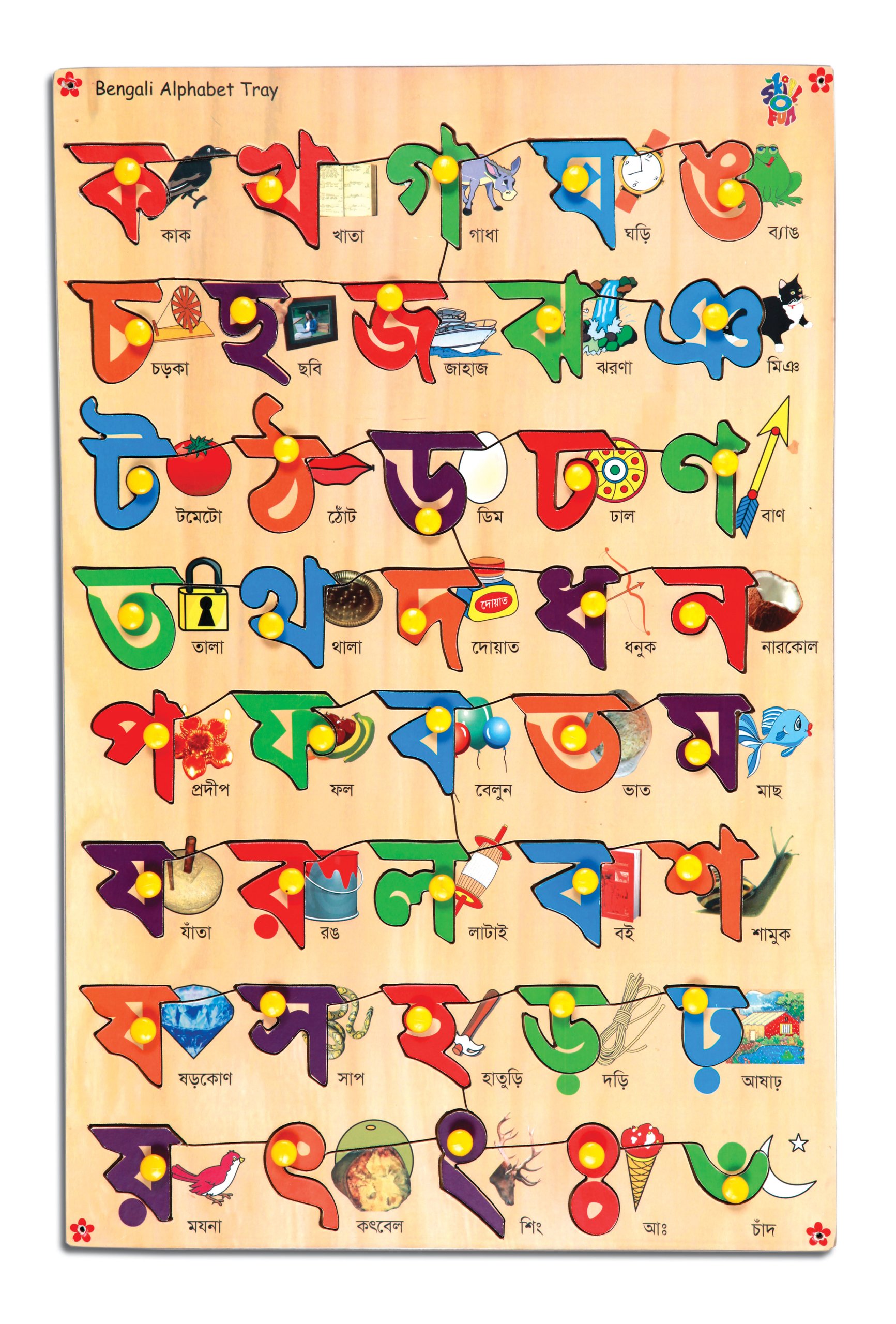 See full amazon price history chart for Skillofun - Lr-06Sk Bengali Alphabet Picture Tray, Multi Color - Kids Skillofun - Lr-06Sk Bengali Alphabet Picture Tray, Multi Color - Kids (B009GCRGAU) Amazon Price History, Amazon Price Tracker