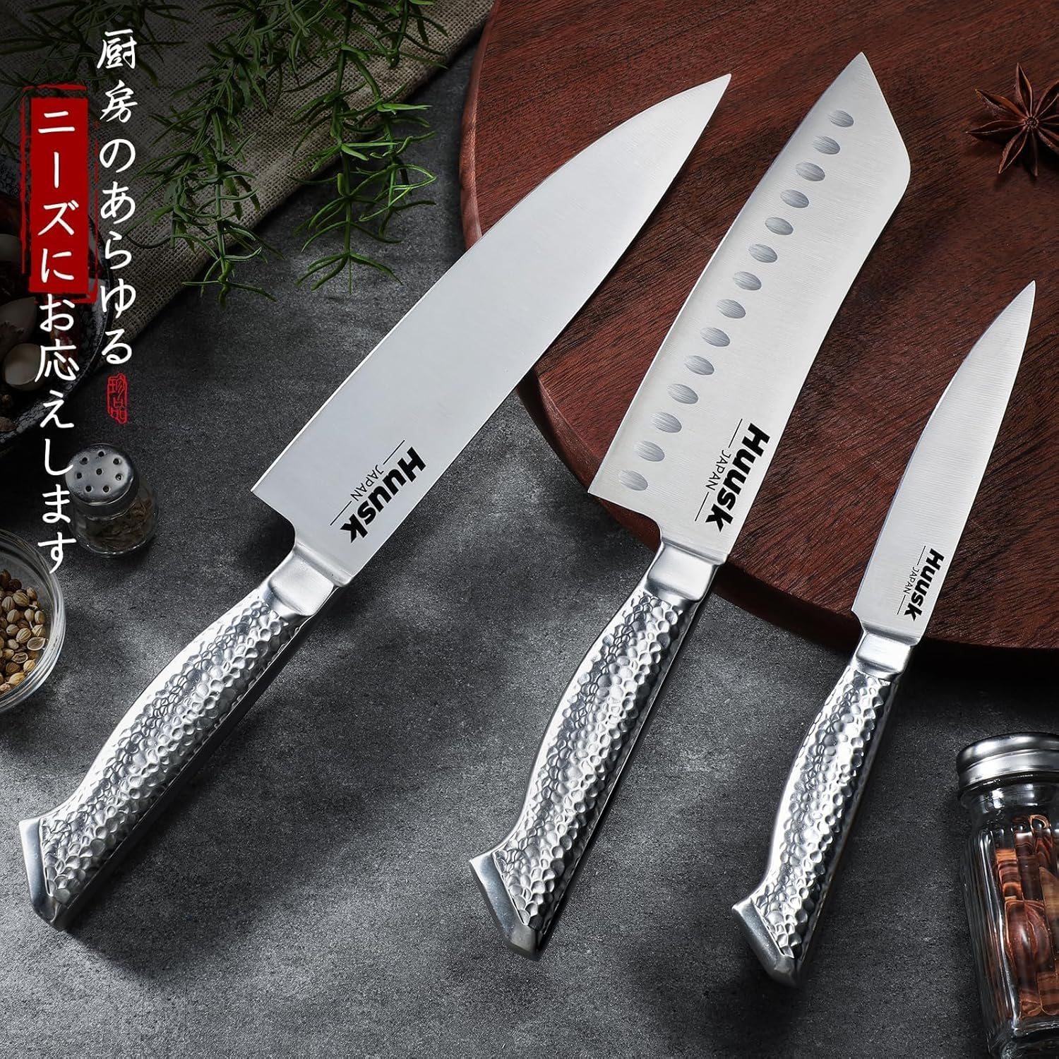 Huusk Chef Knife Set of 3, Japanese Stainless Steel Knife Set Dishwasher Safe, Ultra Sharp Kitchen Knives Sets with Ergonomic Anti-slip Handle, Professional Cooking Knives Sets, Christmas Gift for Men - Image 2