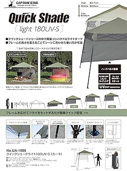 Amazon | キャプテンスタッグ(CAPTAIN STAG) テント タープ