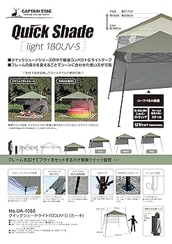 Amazon | キャプテンスタッグ(CAPTAIN STAG) テント タープ